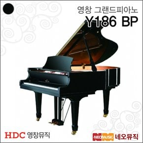 영창그랜드피아노 Y186 BP / Y-186 블랙유광 / EP액숀