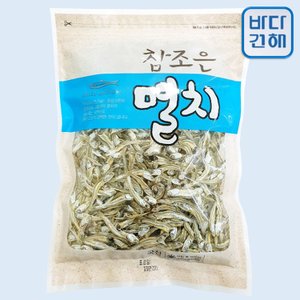  [바다건해] 국내산 참조은멸치 조림용(고바멸치) 300g