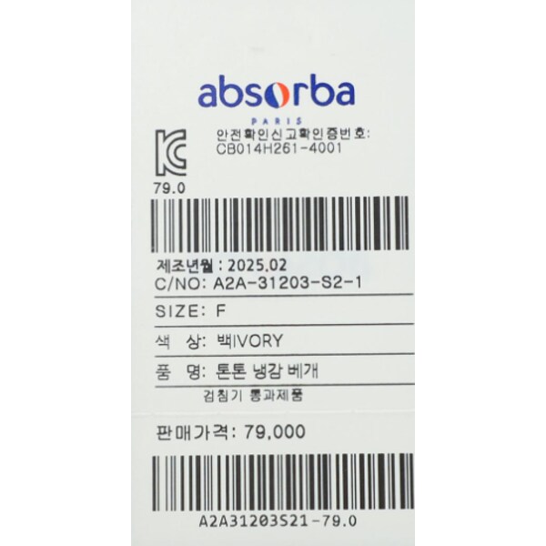 상품이미지8