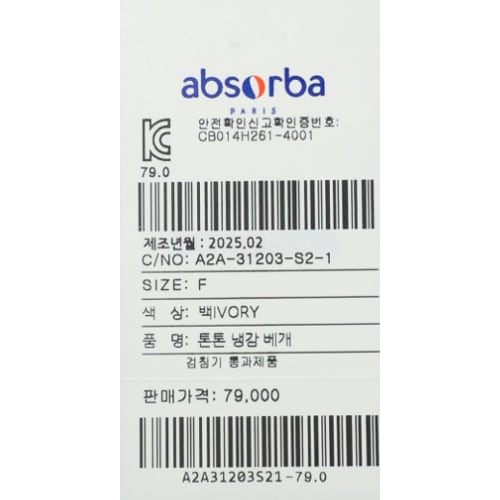 상품이미지8