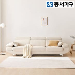 [최대 할인 쿠폰] [동서가구] 마틴 아쿠아텍스 발수 4인용 패브릭 소파 DF921884