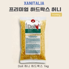 [다오몰] 이탈리아 직수입 Doll 하드왁스 1kg (허니) 브라질리언왁싱 셀프왁싱 모든 부위용가능