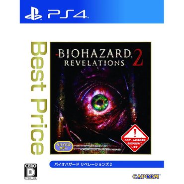  바이오하자드 리베레션스2 Best Price - PS4