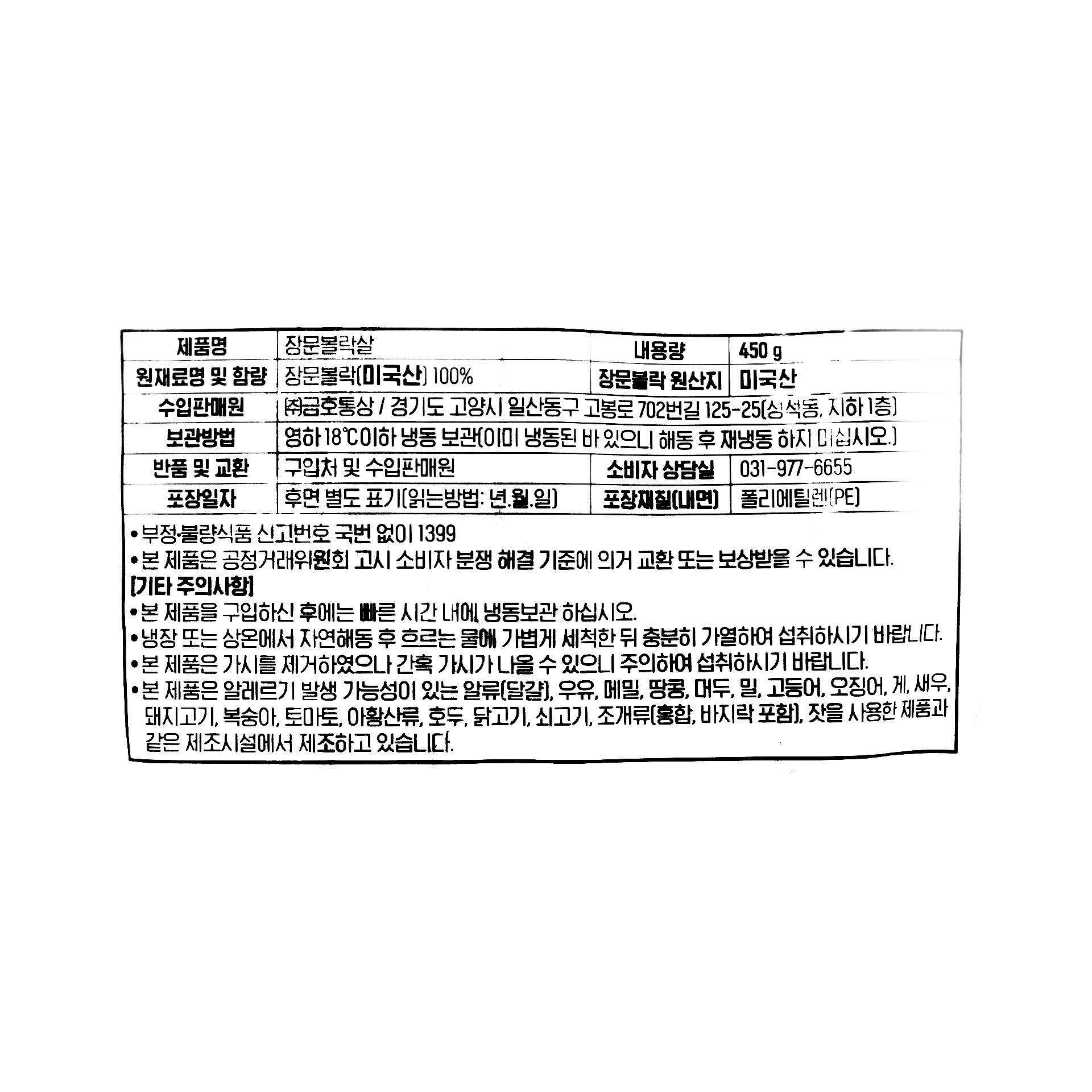 품질표시이미지1