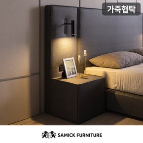 SAMICK 헤이븐 프리미엄 LED 사이드 협탁(침대 구매시 배송가능)