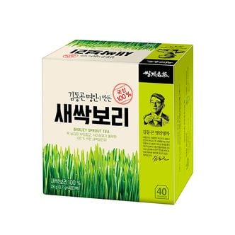 쌍계명차 새싹보리 40티백