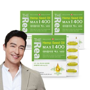 대마종자유 맥스 1400 [1,400mg x 30캡슐] x 3박스 3개월분