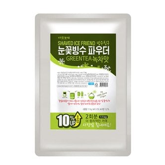 다농원 눈꽃빙수 파우더 녹차맛 1.1kg