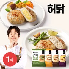 허닭 닭가슴살 함박스테이크 100g 4종 1팩
