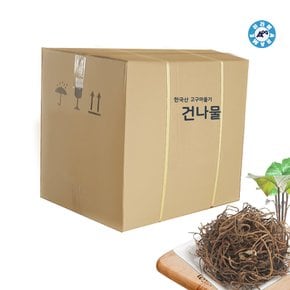 건고구마줄기(국산)원물box