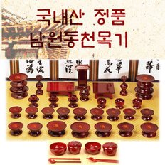 [국내산 정품 남원동천목기] 남원동천효목제기47p