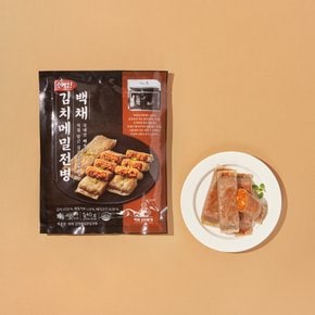 [백채김치찌개]한입메밀전병540g