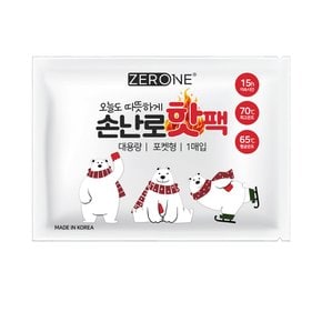 제로원 대용량 주머니 핫팩 손난로 포켓형 150g 1개