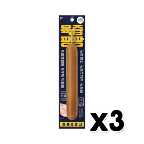 육즙팡팡 정통프랑크소시지 후랑크소세지 100g x 3개