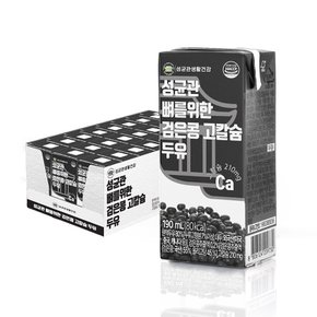 [G]성균관생활건강 뼈를 위한 검은콩 고칼슘 두유 190ml x 24팩