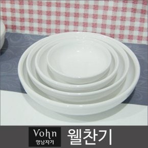 vohn 웰찬기 5.5  /업소용