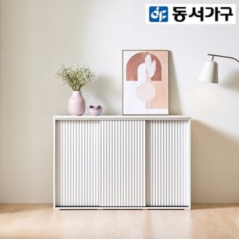  [동서가구] 퀸제이 1200 슬라이딩 낮은 수납장 DF921363