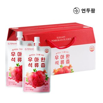 연두팜 [경상북도][연두팜] 돌려따는) NFC 착즙 우아한 석류즙 70ml 30개입 한박스