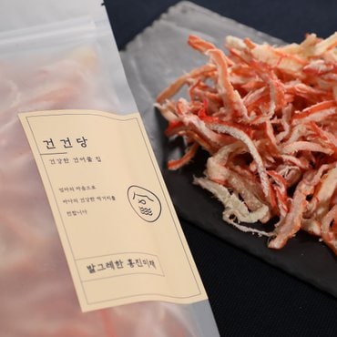  [건건당] 발그레한 홍진미채 1kg / 국내가공 진미채