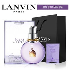 에끌라 EDP 50ml 기획세트 본품+스틱+쇼핑백