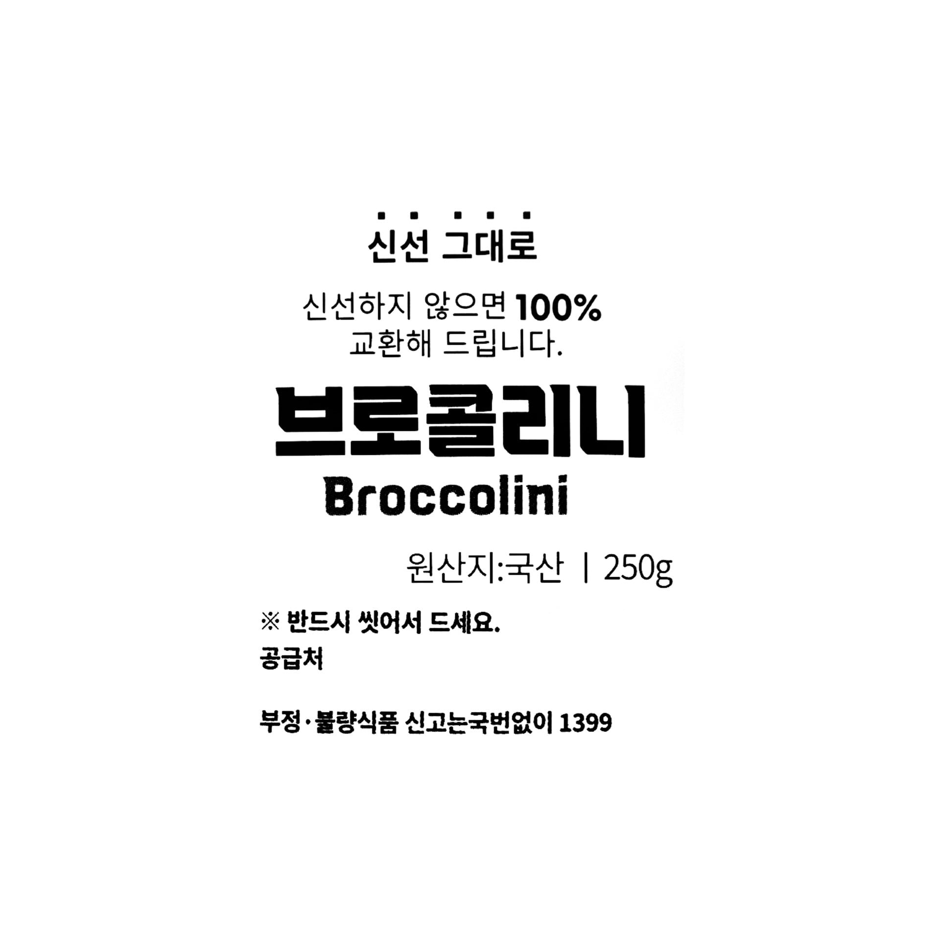 품질표시이미지1