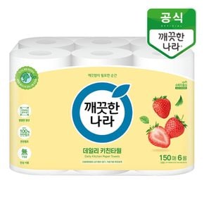 데일리 키친타올 그린패키지 150매 6롤