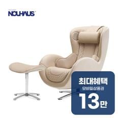 뉴클래식 가죽 안마의자 (멜로우샌드) N-0003H_MS 렌탈 60개월 월 47900원