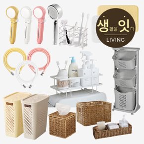 마카롱 온오프 필터 샤워기/물때방지 PVC 컬러 샤워기호스/수압상승 샤워기/변기선반/발매트 등 욕실수납템