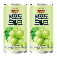 머스켓드링크 175ml x 90캔  캔음료 음료수 과일촌으로 리뉴얼