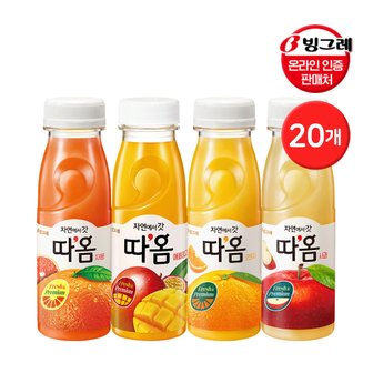 빙그레 [G] 빙그레 자연에서 갓 따옴 주스 235ml 4종 20개 (오렌지/자몽/사과/애플망고)