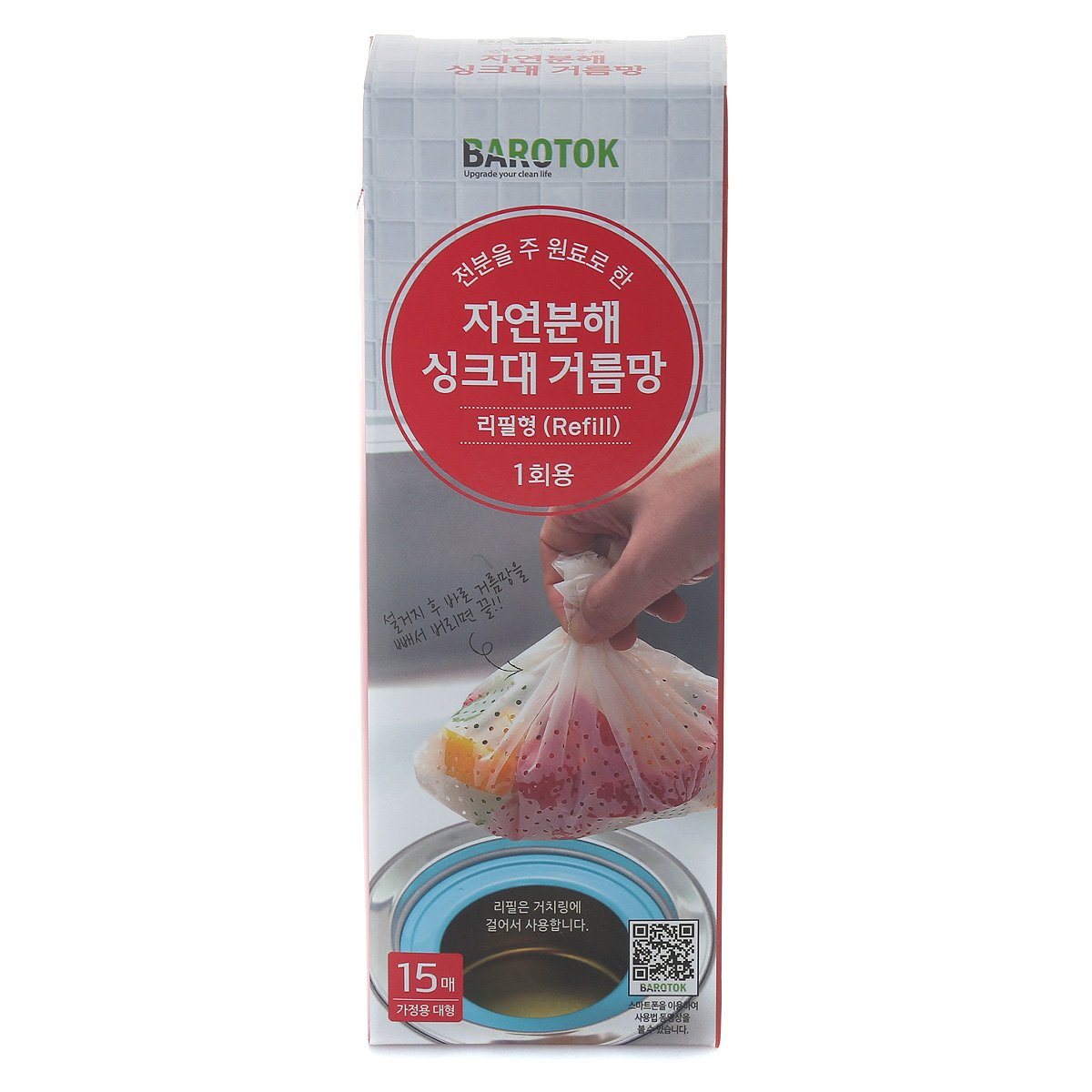 자연분해 리필 거름망 15p