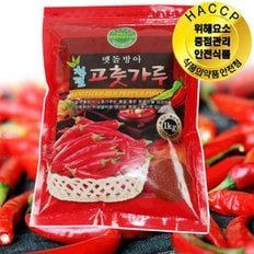 맷돌 수입산 청결 고춧가루  1kg/김치용 보통맛