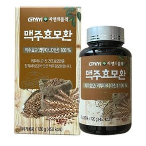 맥주효모환 120g x 1박스