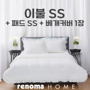 샤린모달 워싱 차렵이불 패드세트 사계절 슈퍼싱글 SS 화이트 WH_P372595953