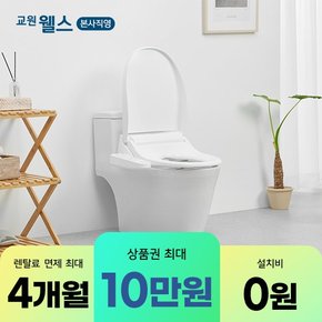 [최대 10만 혜택]  본사직영 렌탈 웰스 올스텐 비데 / BQ450CWA