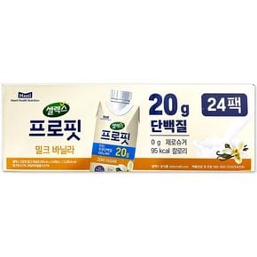 코스트코 셀렉스 프로핏 밀크 바닐라 6000ml(250ml x 24개) 단백질 음료 프로틴