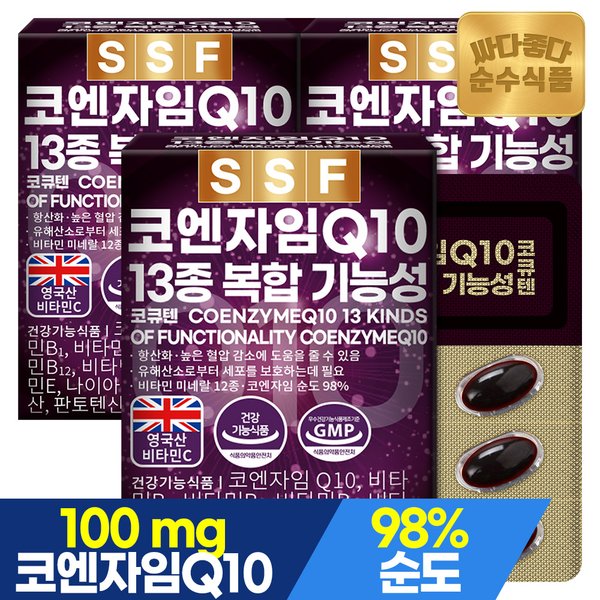 코엔자임 Q10 코큐텐 3박스(90캡슐) / 코앤자임 큐텐 판토텐산 비타민B 판토텐산 항산화