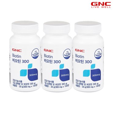 GNC 비오틴 300 (100정) 100일분x3병