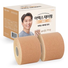 테이핑 언컷 듀오 5cm x 5m 2롤 스포츠 테이프