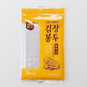 5포기용 45x70다목적봉투 2매입 5포기용김장비닐 김장비닐 소형