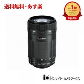 캐논 EF-S55-250mm F4-5.6 IS STM 망원 줌 렌즈 Canon