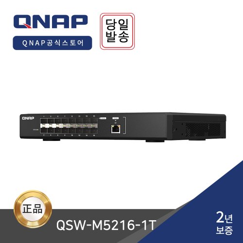 -공식- QNAP QSW-M5216-1T 스위치허브 25기가비트 16포트 - SSG.COM