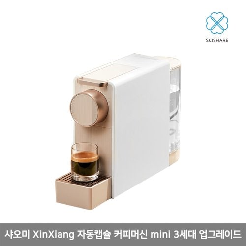 【해외직구】샤오미 XinXiang 자동캡슐 커피머신 mini 3세대 업그레이드버전 S1201/ 로즈골드/ 커피캡슐 20개 포함