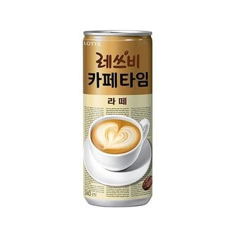 이마트24 레쓰비)카페타임라떼240ml 교환권