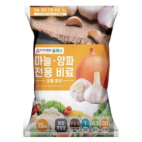 아농 마늘양파전용비료 15kg