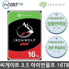 [SEAGATE 정품판매점] 씨게이트 아이언울프 IronWolf 16TB HDD 하드디스크 [ST16000VN0001]