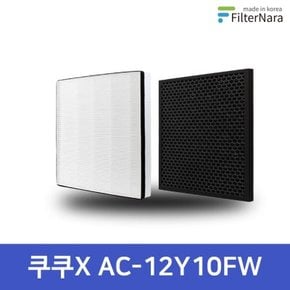 쿠쿠 ACFS-Y12M AC-12Y10FW ACFS-Y12M H13 공기청정기 호환 필터