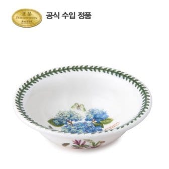 포트메리온 보타닉 가든 딥파스타볼 20CM 1P (A,B,C)