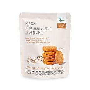 비건 프로틴 쿠키 소이 플레인 50g,20개