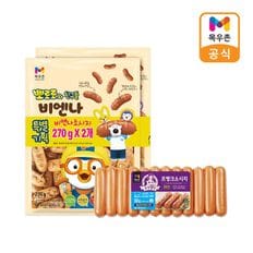 뽀로로 비엔나 270g x 2 + 주부9단 프랑크 소시지 500g..[34127614]